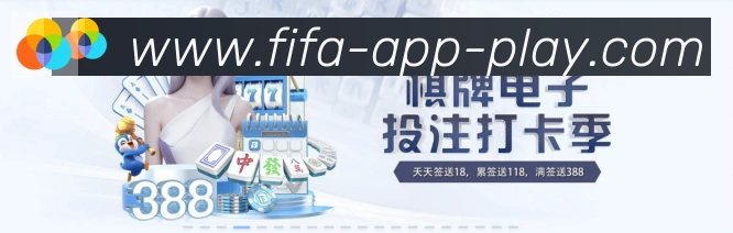 世界杯波胆推荐官方网站发展历程